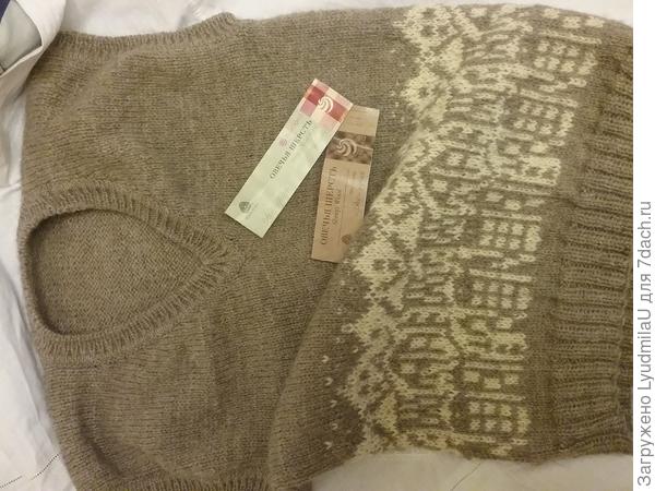 Безрукавочка.