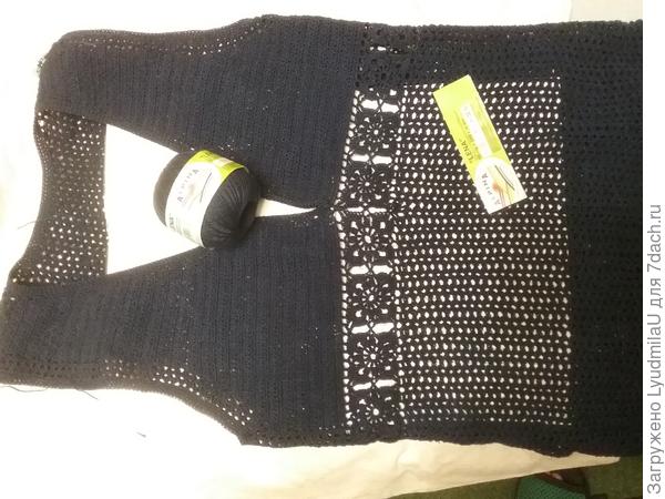 Белая бумага чтоб виднее было.