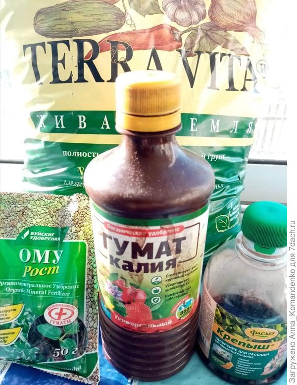 Грунт и удобрения