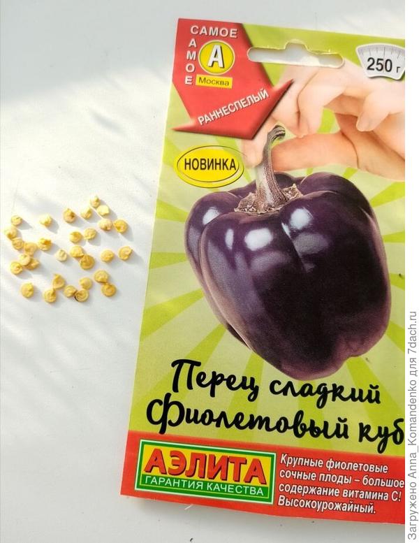количество семян
