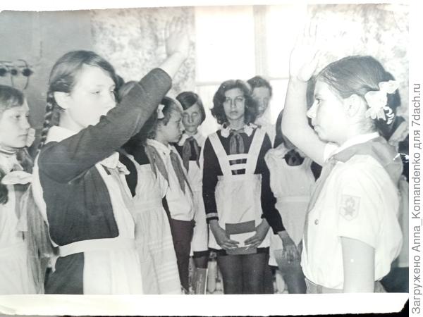 Моя пионерская юность)) 1979 год
