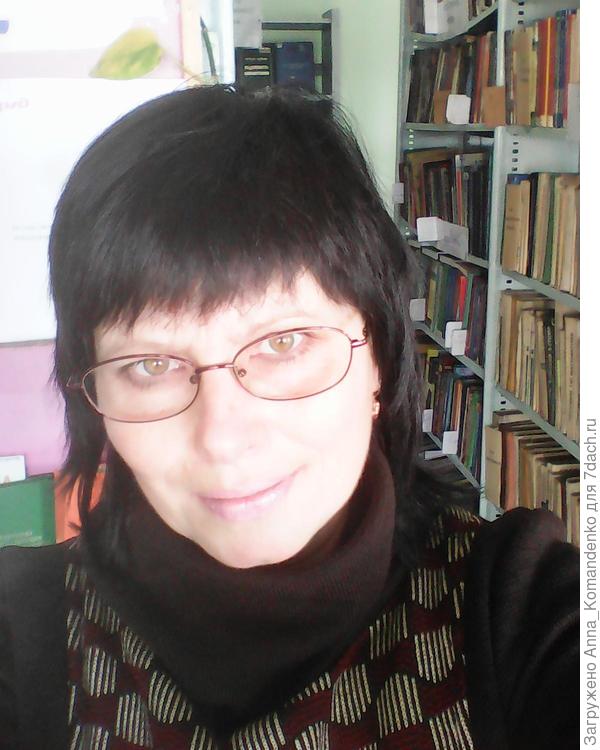 28 лет отработала зав. технической библиотекой на жд. До этого 5 лет -в районной библиотеке методистом. Так что 33 года плюс 4 года учёбы в Институте Культуры отдано книгам!