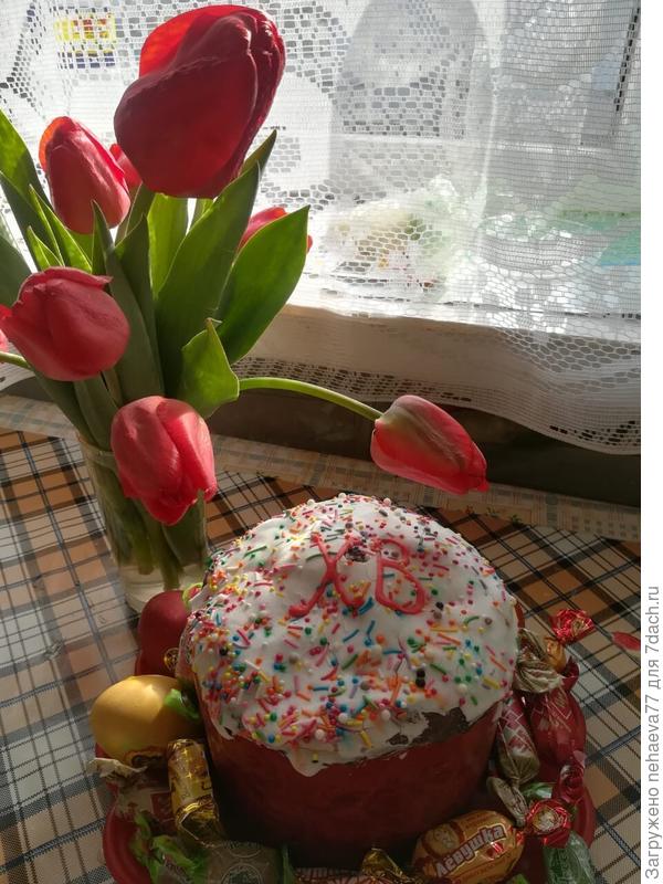 Пусть любовь в семье у вас живёт, А с ней здоровье, ласка и везение. Пусть светлый праздник радость принесёт, Всегда хорошим будет настроение.