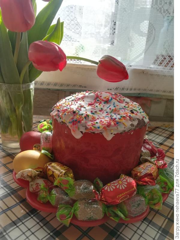 Со Светлой Пасхой, дорогие. Пусть будет радостной весна. Желаю счастья и здоровья, Любви, внимания, тепла.  Христос Воскрес! — звучит повсюду. Восславим Господа, друзья. Надежда, как ребенок чуда Пусть согревает нам сердца.