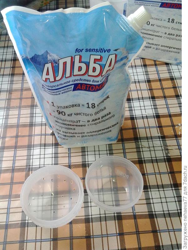 "Альба-автомат"