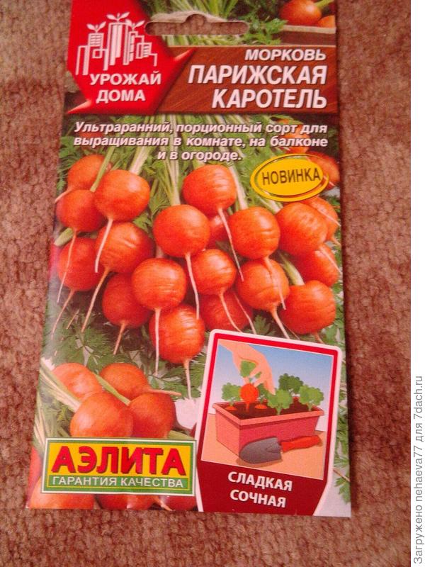 особенно тот факт,что можно сеять как в огороде,так и на балконе
