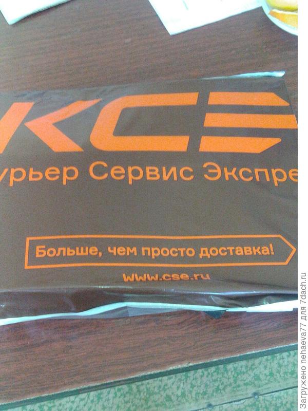 набор был так аккуратно и заботливо упакован,что бы ничего не пролилось.