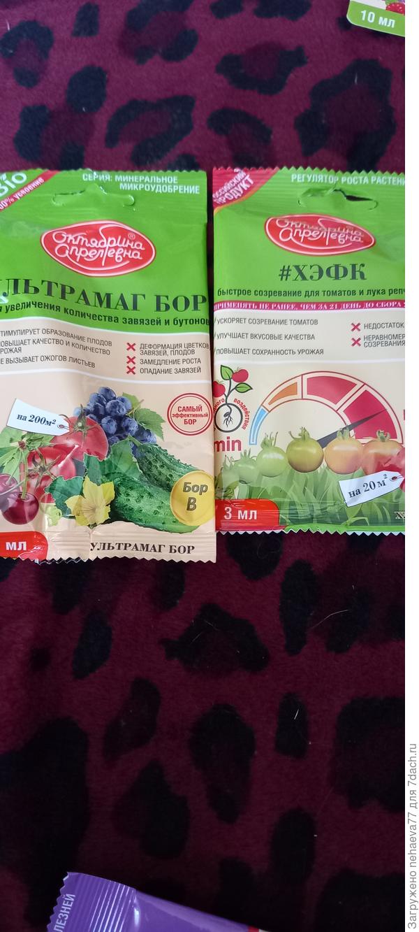 Призовой набор..