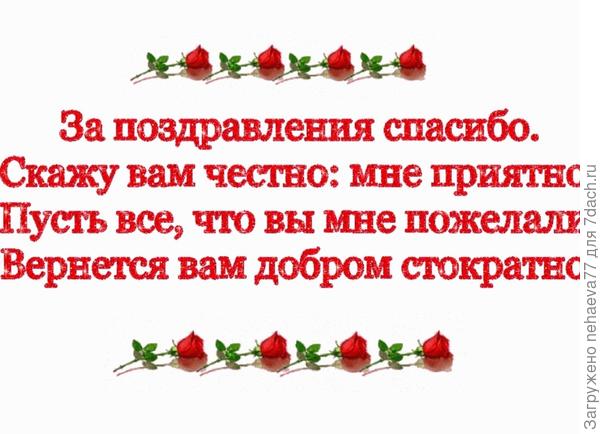 Спасибо огромное!!!!!