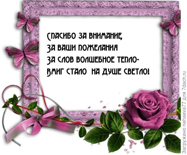 Спасибо огромное!!!