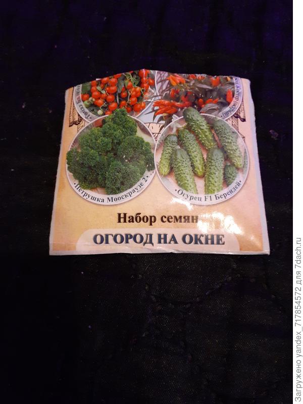 упаковка выглядит так.