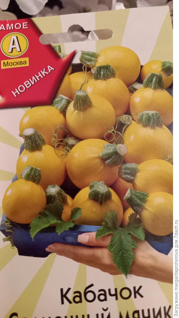 И размер, и форма...