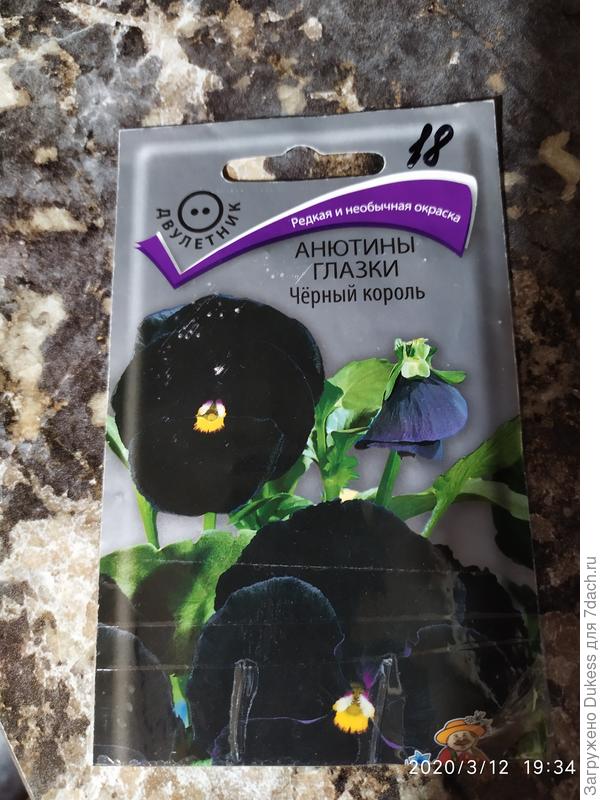 Очень интересный сорт, все хочу попробовать.