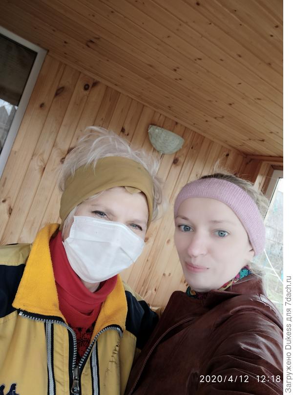 Погода, хоть и солнечная, "порадовала" ветром", так что экипировка не была лишней :)