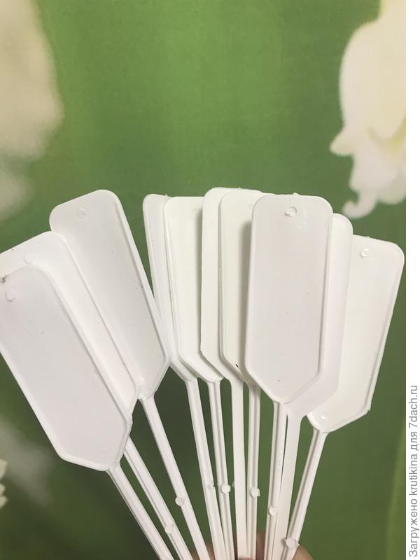 Ярлыки для маркировки , которые зачищаю от старых записей