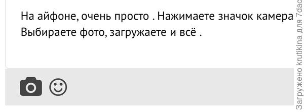 Значок камера