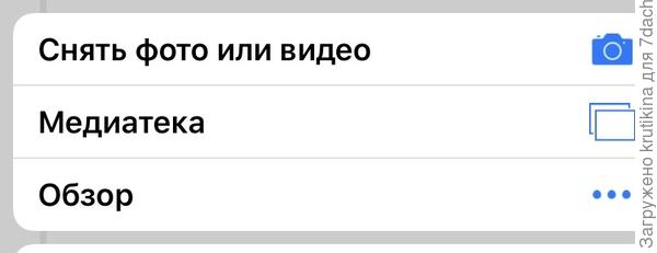 Медиатека