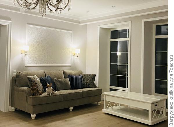 Диван занят!