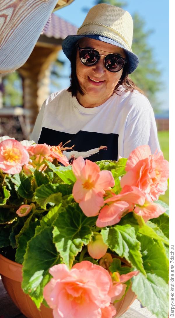 Мамочка ( мой главный критик) бегония понравилась , улыбается!!