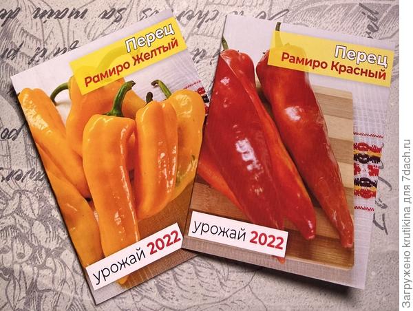 Ждут своего часа