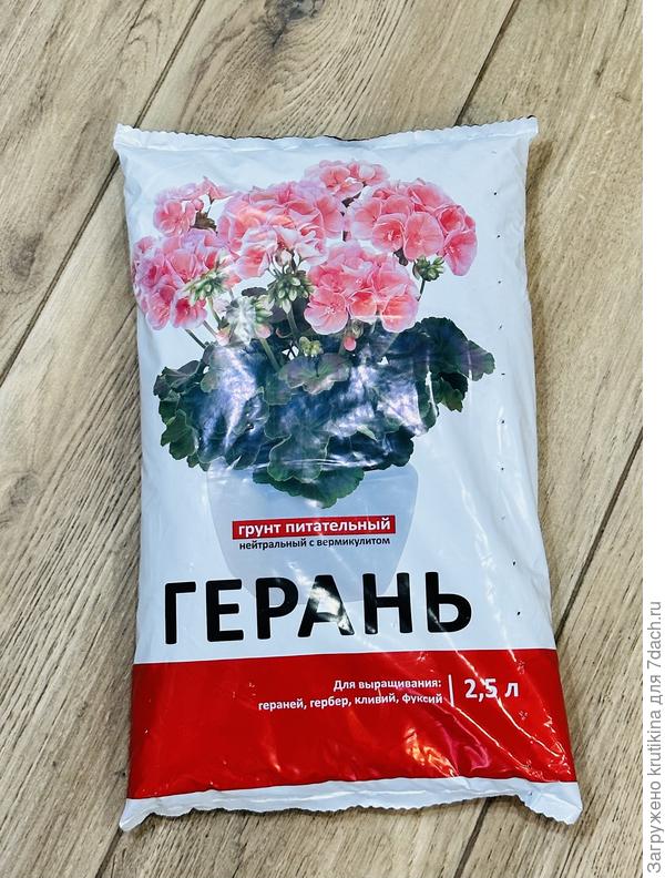 Грунт вот такой .