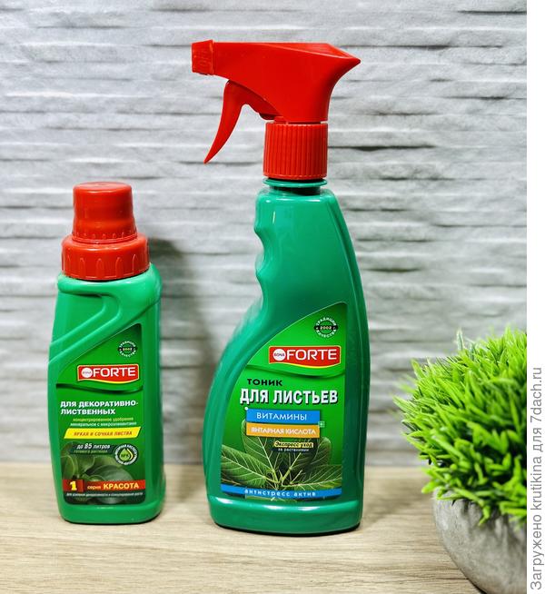 Удобрение и тоник !