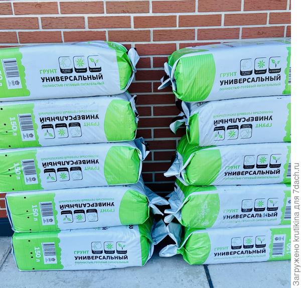 На рассаду, вазоны/ кашпо ☺️