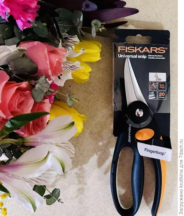 Ножницы универсальные с петлей для пальцев Fiskars SP45