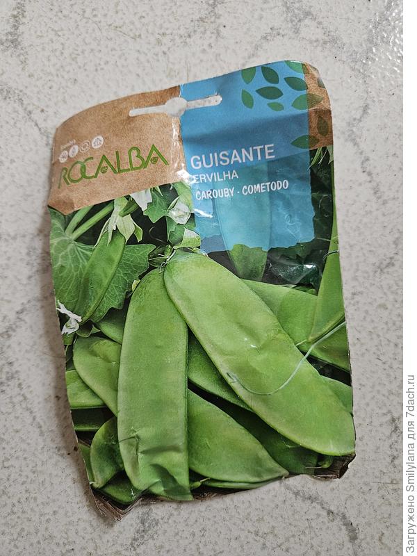 Сахарный горошек Carouby Cometodo