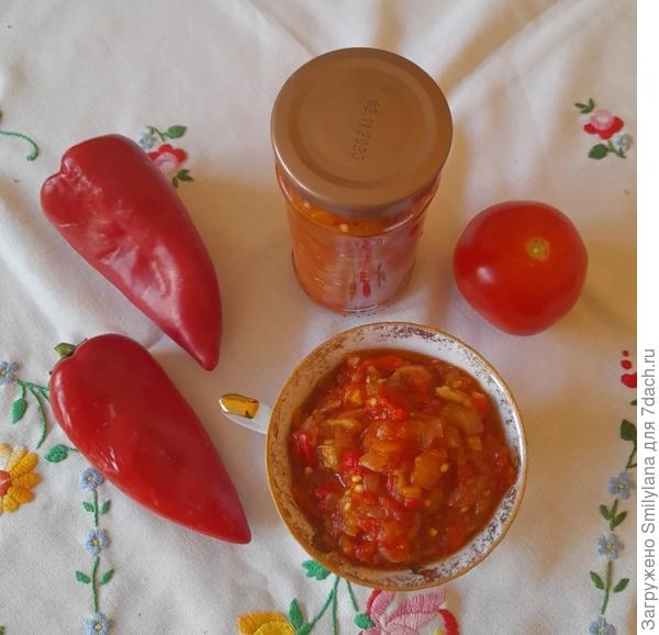 Закуска