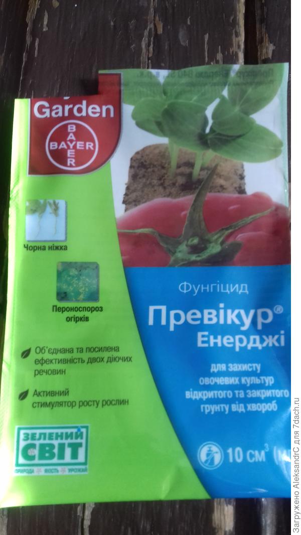 От черной ножки