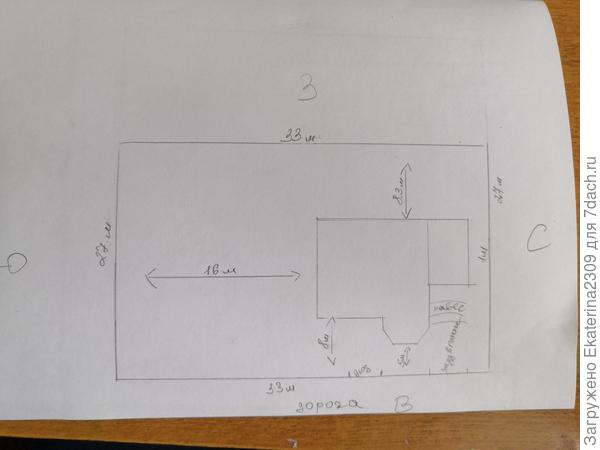 Не умею рисовать, к сожалению (((