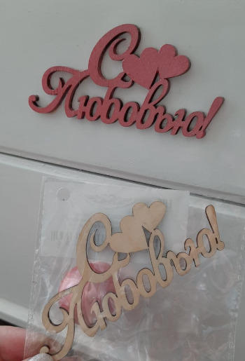 Вот такая заготовка стоила копейки.