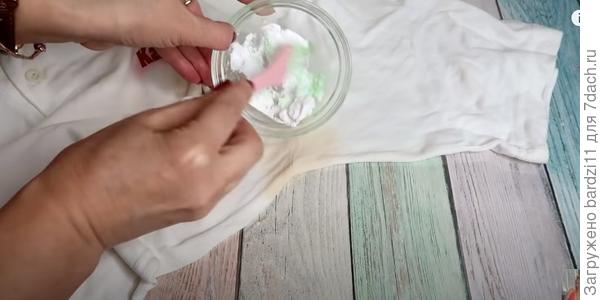 Наносим на пятна пота