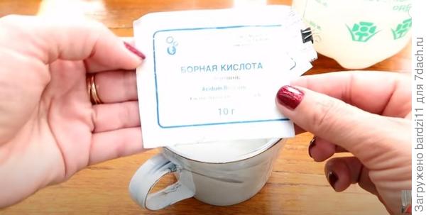 Борная кислота