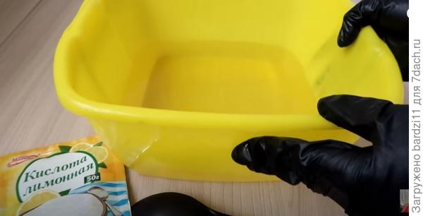 тазик с водой