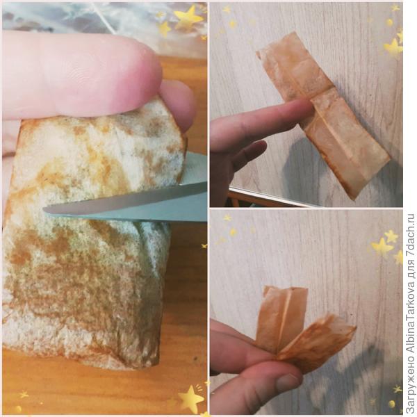 Несложные манипуляции с чайным пакетиком