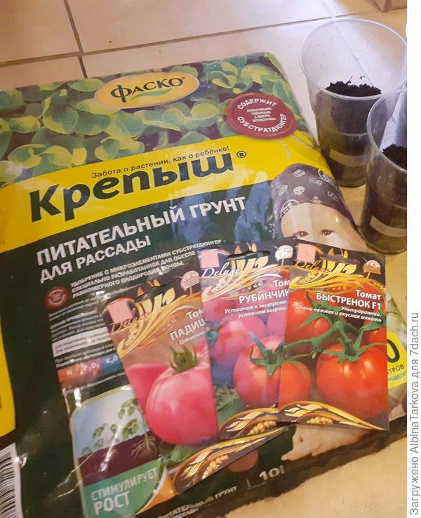 Грунт 'Крепыш' от Фаско