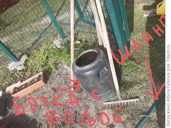 Все предусмотрено, летом часто отключают воду, поэтому бочка с водой всегда наготове