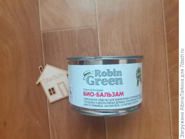 И такой бальзам, интересно опробовать на своих хвойных