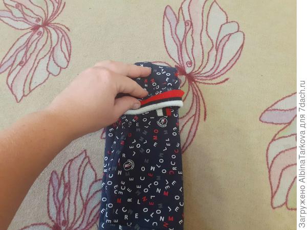 Сворачиваем верхнюю часть по направлению вниз