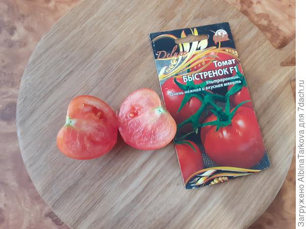 Вид в разрезе