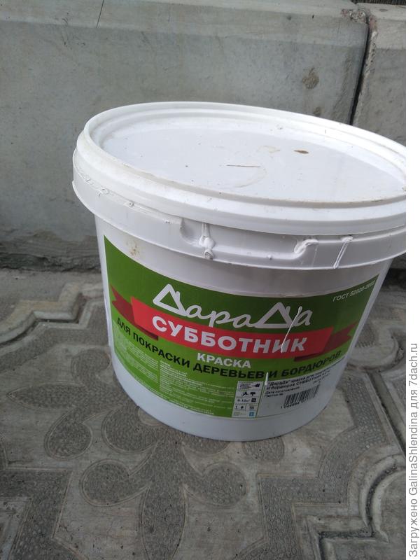 краска для дерева
