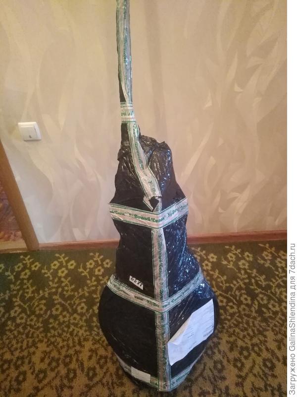 посылка
