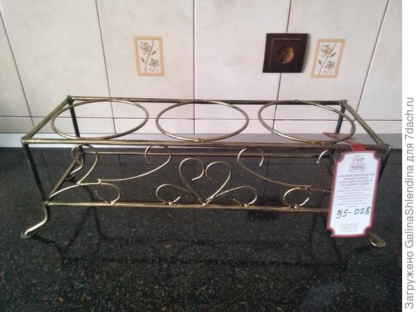 подставка