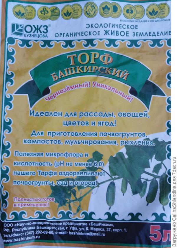 грунт