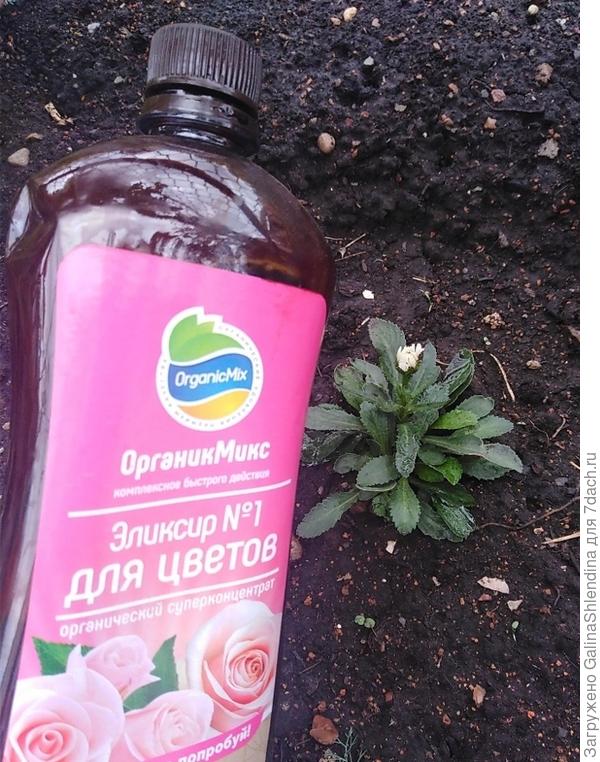 удобрение