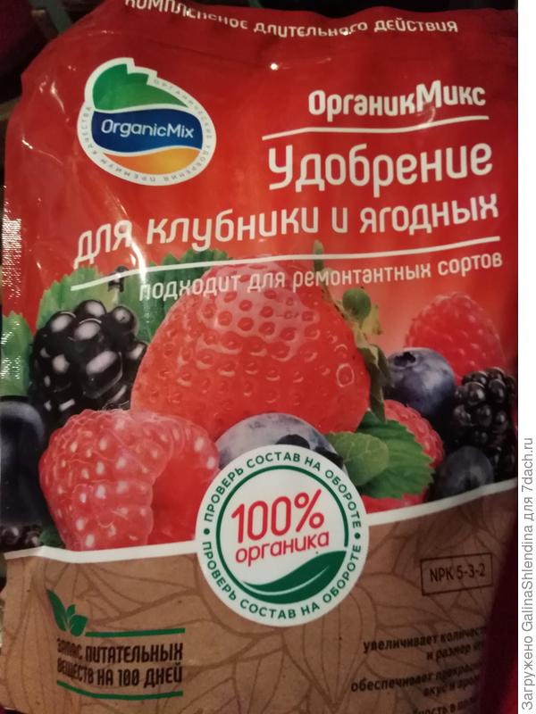 Летнее удобрение
