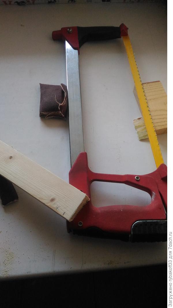 Вот этим и пилим