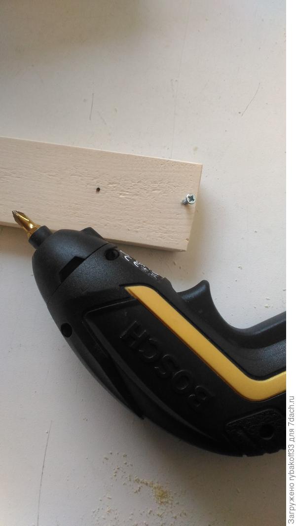 Вкручиваем шурупы